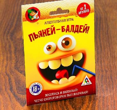 Игра алкогольная "Пьяней-балдей"   2548718 от интернет-магазина Континент игрушек