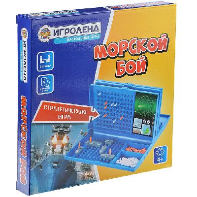 Игроленд Игра настольная "Морской бой", пластик, 26,5х26,5х3,5см от интернет-магазина Континент игрушек