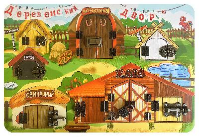 Замочки Деревенский двор от интернет-магазина Континент игрушек