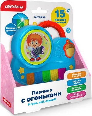 Антошка (Пианино с огоньками)