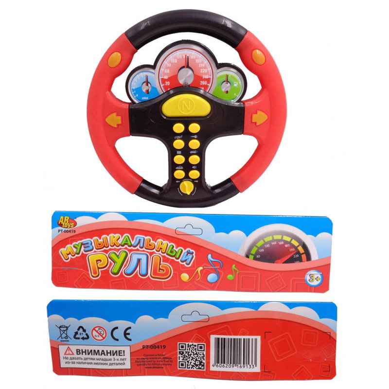 Руль музыкальный, со световыми эффектами, эл/мех, 20x20x2 см