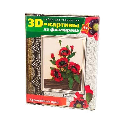 Набор для творчества 3 D картина из фоамирана "Маки" от интернет-магазина Континент игрушек