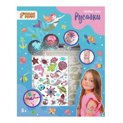 Набор тату "Русалки": 2 баночки глиттера, 2 листа переводных наклеек, кисточка от интернет-магазина Континент игрушек