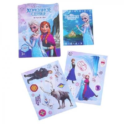 Игра-сказка Холодное сердце от интернет-магазина Континент игрушек