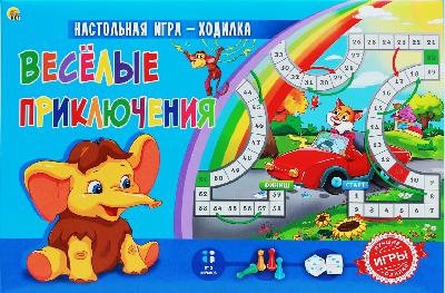 Игра настольная-ходилка лучшая. Весёлые приключения от интернет-магазина Континент игрушек
