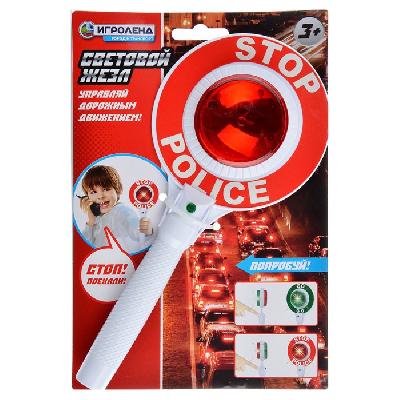 ИГРОЛЕНД  игровой жезл световой, пластик, 25х3,5х17см от интернет-магазина Континент игрушек