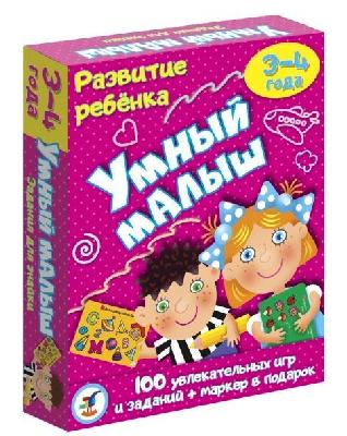 Игра настольная (карточная) Умный малыш от интернет-магазина Континент игрушек