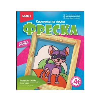 Из песка Щенок Чихуахуа от интернет-магазина Континент игрушек