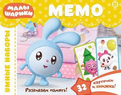 Игра развивающая. Малышарики. Мемо. Логика для малышей. от интернет-магазина Континент игрушек