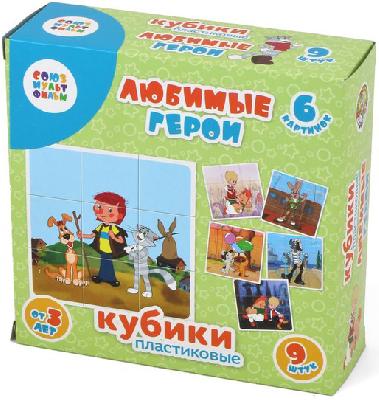 Кубики Союзмультфильм 9шт "Любимые герои" (без обклейки) от интернет-магазина Континент игрушек