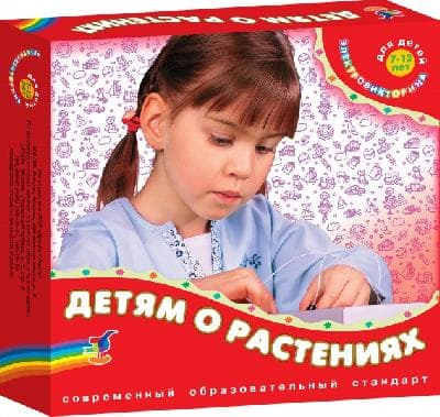 Электровикторина. Детям о растениях от интернет-магазина Континент игрушек