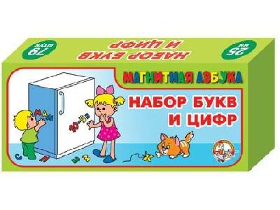 Магнитная азбука. Набор цифр и русских букв (Н=2,5см, 79шт.) от интернет-магазина Континент игрушек