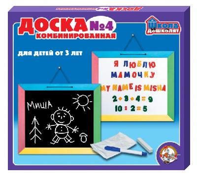 Доска комбинированная №4 (мел, маркер, набор магнитных букв рус. и англ.алфавита, цифры, знаки, магн от интернет-магазина Континент игрушек