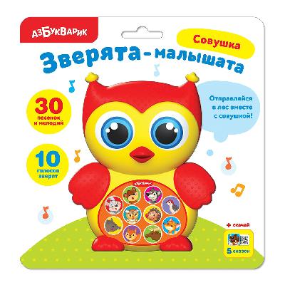 Игрушка музыкальная. Совушка (Зверята-малышата)