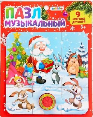ZABIAKA Пазлы с чипом"Новогоднее приключение" 18х18см      4194897 от интернет-магазина Континент игрушек