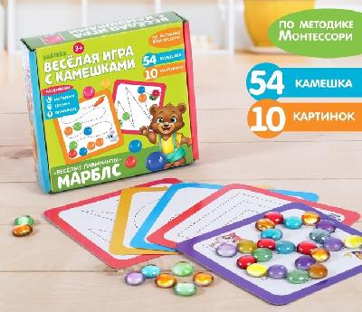ZABIAKA Марблс Сортер с камешками "Лабиринты"   3744932