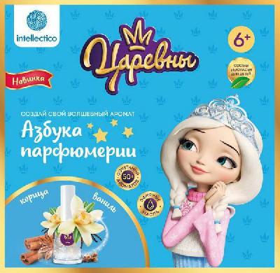 Набор Сказочный парфюм своими руками "Царевны", Алёнка от интернет-магазина Континент игрушек