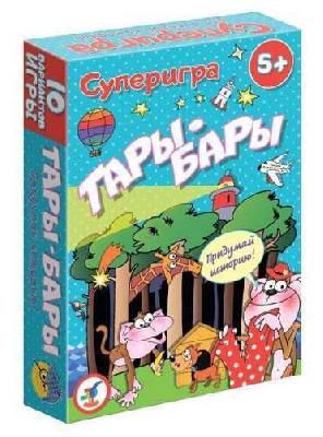 Игра настольная (карточная). Тары-бары от интернет-магазина Континент игрушек