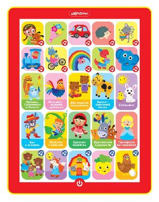 Планшетик Любимая сказочка