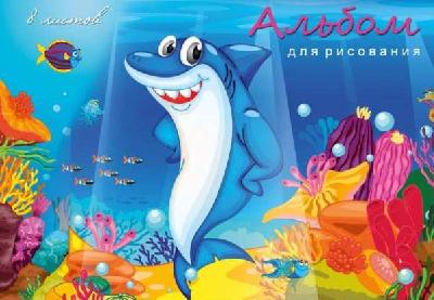 Альбом для рисования А4, 8 листов на скрепке "Мультяшки №1", обложка офсет 80г/м от интернет-магазина Континент игрушек