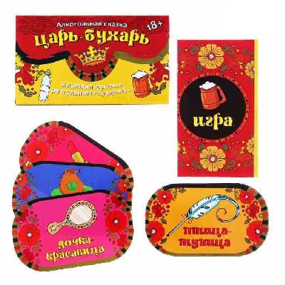 Игра для проведения мероприятия "Алкогольная сказа Царь-бухарь", 12,2х7,2 см 1097471 от интернет-магазина Континент игрушек