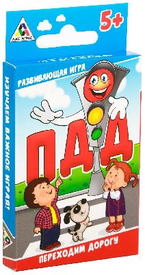 Игра развивающая "ПДД: Переходим через дорогу"    3617668 от интернет-магазина Континент игрушек