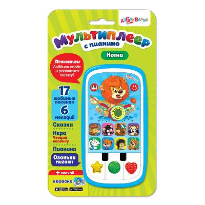 Мультиплеер с пианино. Нотка