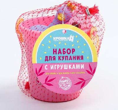 Набор для купания "Для принцессы": резиновые игрушки + ведерко