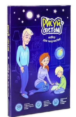 Картина световая "Рисуй светом" формат А3, Стандарт от интернет-магазина Континент игрушек
