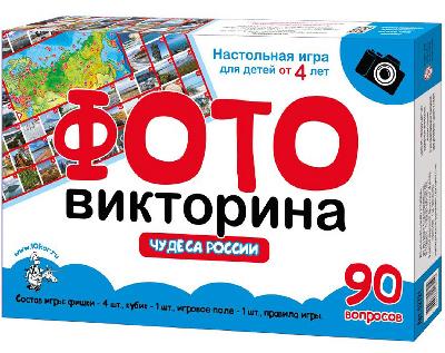 Игра настольная. Ходилка. ФОТОвикторина "Чудеса России" от интернет-магазина Континент игрушек