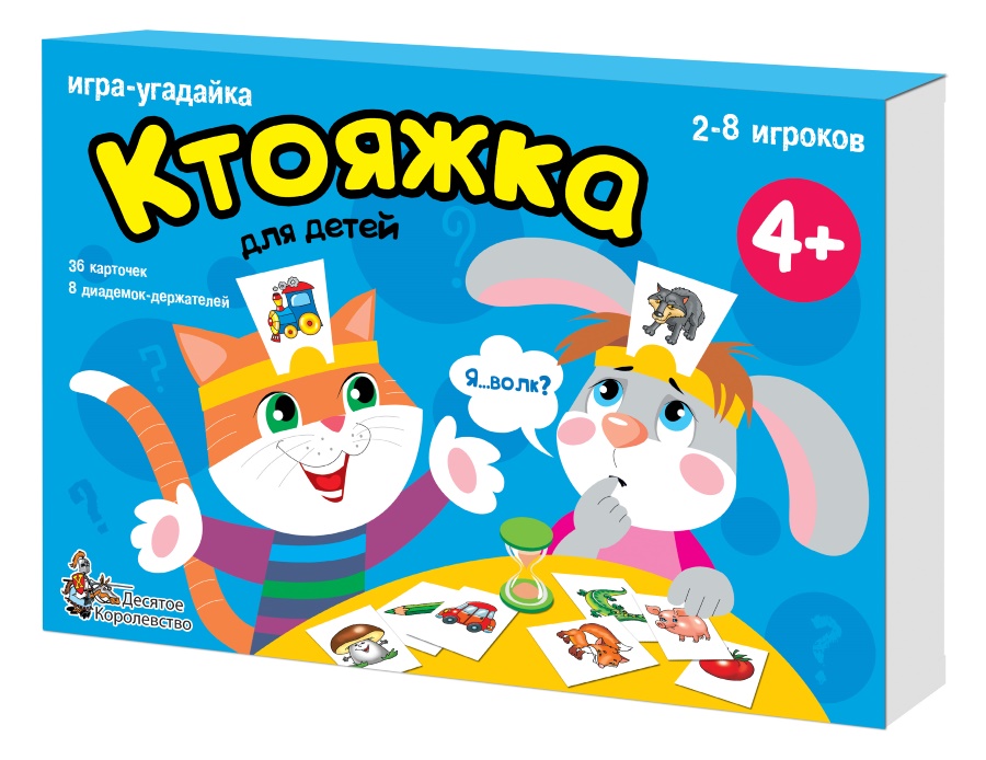 Игра настольная "Ктояжка" (игра-угадайка) от интернет-магазина Континент игрушек