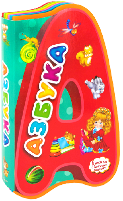 Книжка с мягкими пазлами. Азбука от интернет-магазина Континент игрушек