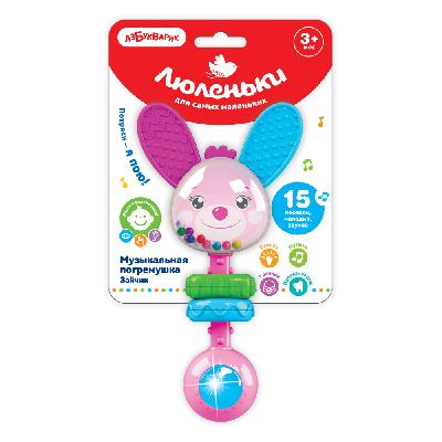 Погремушка музыкальная Зайчик (Люленьки)