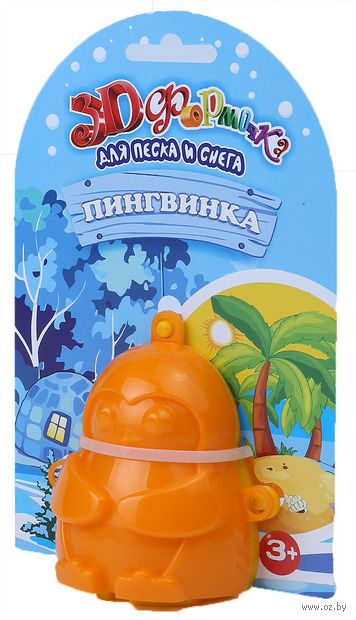 Формочка 3D Пингвинка 2шт от интернет-магазина Континент игрушек