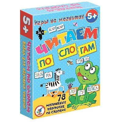 Магнит в коробке. Читаем по слогам от интернет-магазина Континент игрушек