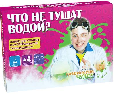 Юный химик Что не тушат водой от интернет-магазина Континент игрушек