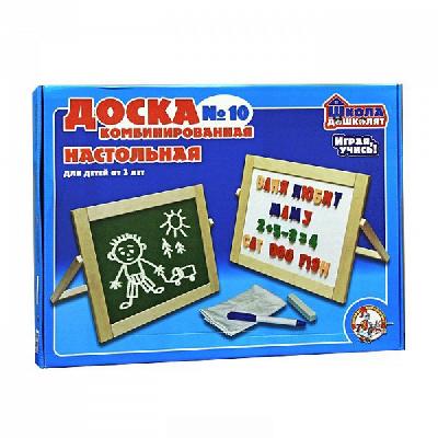 Доска комбинированная №10 (мел, маркер на водной основе, тряпка, 120 цифр и букв на магнитах) от интернет-магазина Континент игрушек