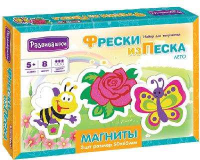 Фреска-магнит из песка "Лето" от интернет-магазина Континент игрушек