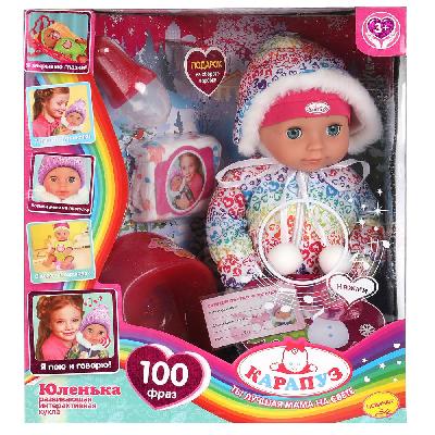 Пупс озвученный Барто А. Юленька 40 см, в зимнем комбинезоне, 4 акс КАРАПУЗ в кор.8шт от интернет-магазина Континент игрушек