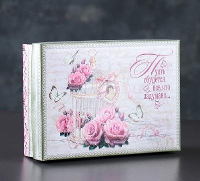 Подарочная коробка сборная "Пусть сбываются мечты", 21 х 15 х 5,5 см   4170981 от интернет-магазина Континент игрушек