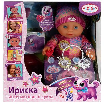 Пупс озвуч Шаинский музыка Ириска 30см, пьет, пис, зак глаза, 2000 слов, 5 акс КАРАПУЗ в кор.12шт от интернет-магазина Континент игрушек