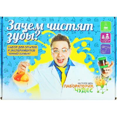 Юн химик Зачем чистят зубы? от интернет-магазина Континент игрушек