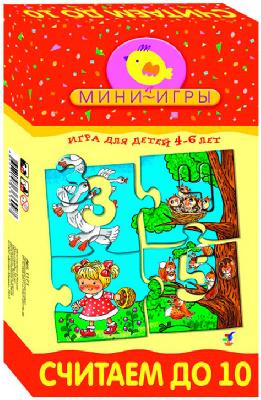 Игра настольная. МИ. Считаем до 10 (новый дизайн) от интернет-магазина Континент игрушек