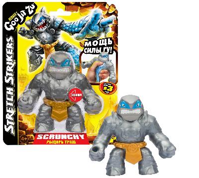 Гуджитсу Игрушка Рыцарь Траш Стретч Страйкерс тянущаяся фигурка GooJitZu