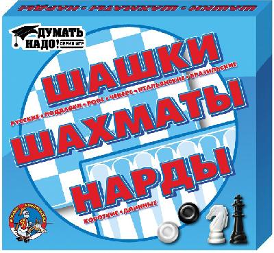 Игра настольная. Шашки, нарды, шахматы от интернет-магазина Континент игрушек