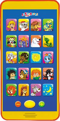 Мультиплеер Солнышко (20 песенок)