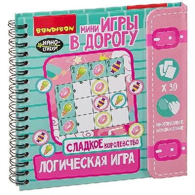 Компактные развивающие игры в дорогу Логическая игра Сладкое королевство от интернет-магазина Континент игрушек