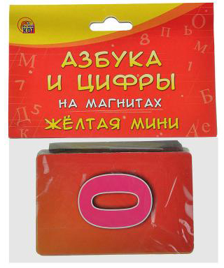 РЫЖИЙ КОТ Карточки обучающие "Азбука и цифры"на магнитах, в пакете,50 шт,бумага,17,5х12см,4 дизайна от интернет-магазина Континент игрушек