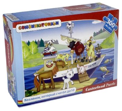 Пазл 300 Козленок, который считал до 10 от интернет-магазина Континент игрушек