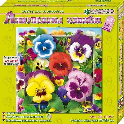 "Анютины глазки" Набор для изготовления картины от интернет-магазина Континент игрушек